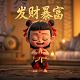五福临门游戏真的能赚钱吗为什么
